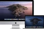 Quelques astuces pour bloquer des sites web ou des applications sur Mac